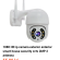 1080 HD ip camera exterior enterior smart house security cctv 2MP 2 antenna