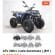 ATV 200cc Cutie Automata ( JRH )